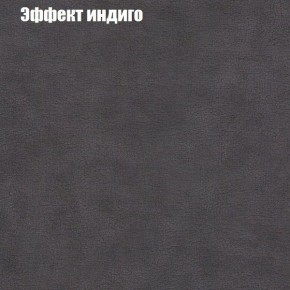 Диван Комбо 1 (ткань до 300) в Копейске - kopejsk.mebel24.online | фото 61