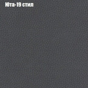 Диван Комбо 1 (ткань до 300) в Копейске - kopejsk.mebel24.online | фото 70