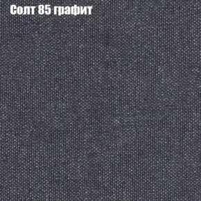 Диван Комбо 4 (ткань до 300) в Копейске - kopejsk.mebel24.online | фото 12