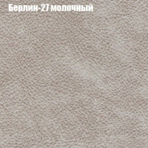 Диван Комбо 4 (ткань до 300) в Копейске - kopejsk.mebel24.online | фото 16