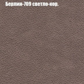 Диван Комбо 4 (ткань до 300) в Копейске - kopejsk.mebel24.online | фото 18