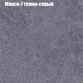 Диван Комбо 4 (ткань до 300) в Копейске - kopejsk.mebel24.online | фото 35