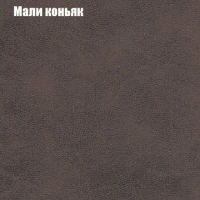 Диван Комбо 4 (ткань до 300) в Копейске - kopejsk.mebel24.online | фото 36