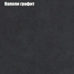 Диван Комбо 4 (ткань до 300) в Копейске - kopejsk.mebel24.online | фото 38