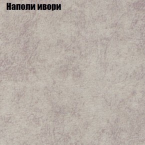 Диван Комбо 4 (ткань до 300) в Копейске - kopejsk.mebel24.online | фото 39