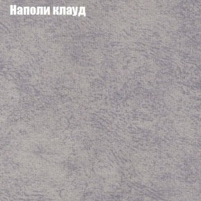 Диван Комбо 4 (ткань до 300) в Копейске - kopejsk.mebel24.online | фото 40