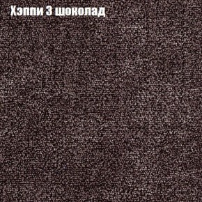 Диван Комбо 4 (ткань до 300) в Копейске - kopejsk.mebel24.online | фото 52