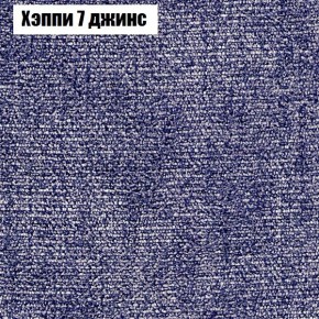 Диван Комбо 4 (ткань до 300) в Копейске - kopejsk.mebel24.online | фото 53
