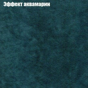 Диван Комбо 4 (ткань до 300) в Копейске - kopejsk.mebel24.online | фото 54