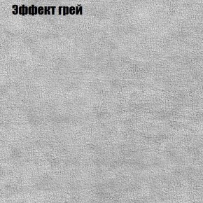 Диван Комбо 4 (ткань до 300) в Копейске - kopejsk.mebel24.online | фото 56