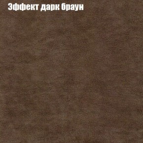 Диван Комбо 4 (ткань до 300) в Копейске - kopejsk.mebel24.online | фото 57
