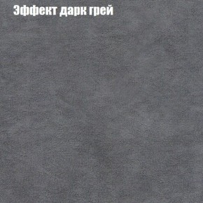 Диван Комбо 4 (ткань до 300) в Копейске - kopejsk.mebel24.online | фото 58