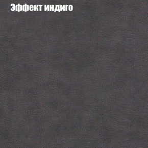 Диван Комбо 4 (ткань до 300) в Копейске - kopejsk.mebel24.online | фото 59