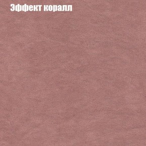 Диван Комбо 4 (ткань до 300) в Копейске - kopejsk.mebel24.online | фото 60