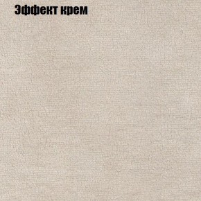 Диван Комбо 4 (ткань до 300) в Копейске - kopejsk.mebel24.online | фото 61