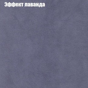 Диван Комбо 4 (ткань до 300) в Копейске - kopejsk.mebel24.online | фото 62