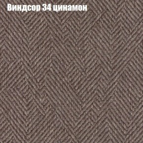 Диван Комбо 4 (ткань до 300) в Копейске - kopejsk.mebel24.online | фото 7