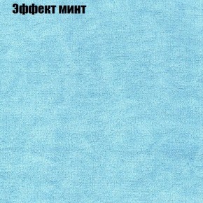 Диван Комбо 4 (ткань до 300) в Копейске - kopejsk.mebel24.online | фото 63