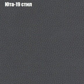 Диван Комбо 4 (ткань до 300) в Копейске - kopejsk.mebel24.online | фото 68