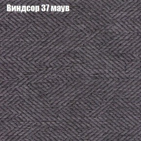 Диван Комбо 4 (ткань до 300) в Копейске - kopejsk.mebel24.online | фото 8