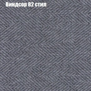 Диван Комбо 4 (ткань до 300) в Копейске - kopejsk.mebel24.online | фото 9