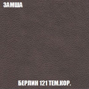 Диван Кристалл (ткань до 300) Боннель в Копейске - kopejsk.mebel24.online | фото 10