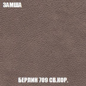 Диван Кристалл (ткань до 300) Боннель в Копейске - kopejsk.mebel24.online | фото 11