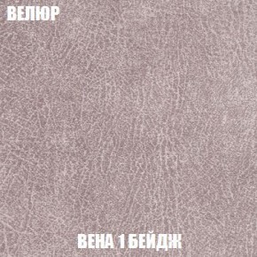 Диван Кристалл (ткань до 300) Боннель в Копейске - kopejsk.mebel24.online | фото 12