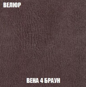 Диван Кристалл (ткань до 300) Боннель в Копейске - kopejsk.mebel24.online | фото 13