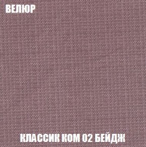 Диван Кристалл (ткань до 300) Боннель в Копейске - kopejsk.mebel24.online | фото 15