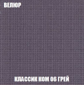 Диван Кристалл (ткань до 300) Боннель в Копейске - kopejsk.mebel24.online | фото 16