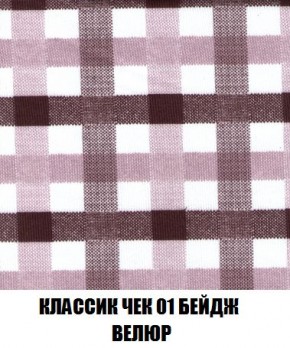 Диван Кристалл (ткань до 300) Боннель в Копейске - kopejsk.mebel24.online | фото 17