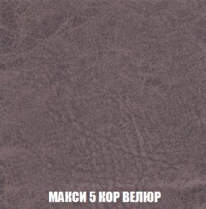 Диван Кристалл (ткань до 300) Боннель в Копейске - kopejsk.mebel24.online | фото 38