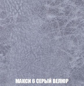Диван Кристалл (ткань до 300) Боннель в Копейске - kopejsk.mebel24.online | фото 39