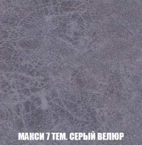 Диван Кристалл (ткань до 300) Боннель в Копейске - kopejsk.mebel24.online | фото 40