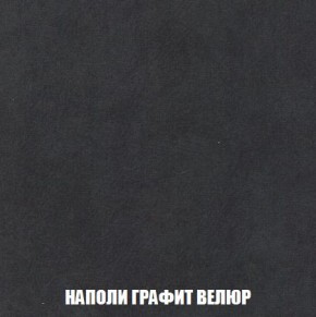 Диван Кристалл (ткань до 300) Боннель в Копейске - kopejsk.mebel24.online | фото 43