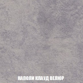 Диван Кристалл (ткань до 300) Боннель в Копейске - kopejsk.mebel24.online | фото 45