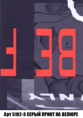Диван Кристалл (ткань до 300) Боннель в Копейске - kopejsk.mebel24.online | фото 49