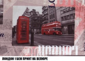 Диван Кристалл (ткань до 300) Боннель в Копейске - kopejsk.mebel24.online | фото 50