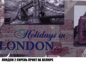 Диван Кристалл (ткань до 300) Боннель в Копейске - kopejsk.mebel24.online | фото 51