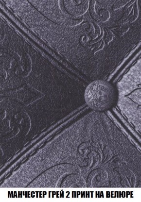 Диван Кристалл (ткань до 300) Боннель в Копейске - kopejsk.mebel24.online | фото 55