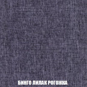 Диван Кристалл (ткань до 300) Боннель в Копейске - kopejsk.mebel24.online | фото 63