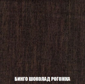 Диван Кристалл (ткань до 300) Боннель в Копейске - kopejsk.mebel24.online | фото 64