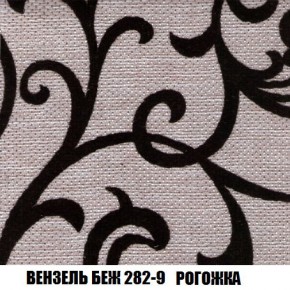 Диван Кристалл (ткань до 300) Боннель в Копейске - kopejsk.mebel24.online | фото 65