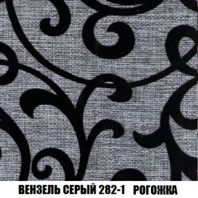 Диван Кристалл (ткань до 300) Боннель в Копейске - kopejsk.mebel24.online | фото 66