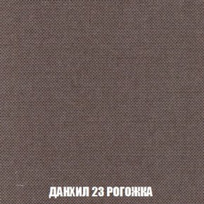 Диван Кристалл (ткань до 300) Боннель в Копейске - kopejsk.mebel24.online | фото 67