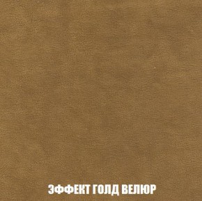 Диван Кристалл (ткань до 300) Боннель в Копейске - kopejsk.mebel24.online | фото 77