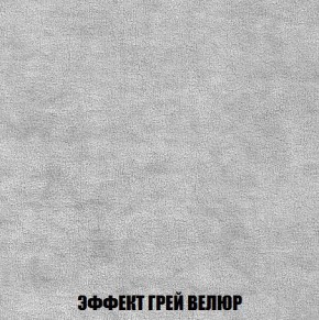 Диван Кристалл (ткань до 300) Боннель в Копейске - kopejsk.mebel24.online | фото 78