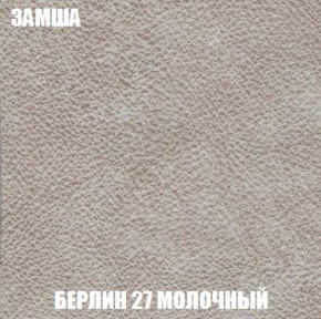 Диван Кристалл (ткань до 300) Боннель в Копейске - kopejsk.mebel24.online | фото 8
