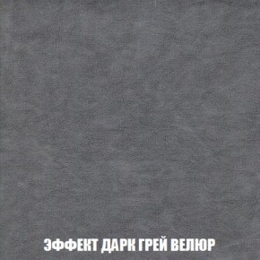 Диван Кристалл (ткань до 300) Боннель в Копейске - kopejsk.mebel24.online | фото 80